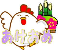 Fun chicken sticker #14146230