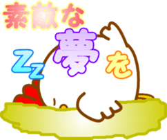 Fun chicken sticker #14146232