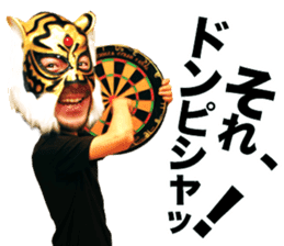Tiger to make it snappy sticker #14146294
