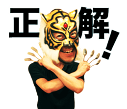 Tiger to make it snappy sticker #14146297