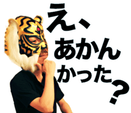 Tiger to make it snappy sticker #14146298