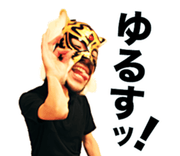 Tiger to make it snappy sticker #14146301