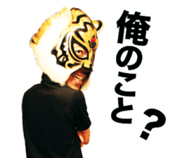 Tiger to make it snappy sticker #14146302
