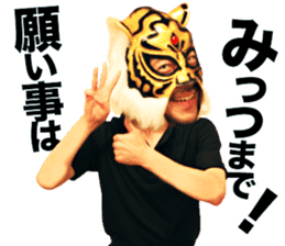 Tiger to make it snappy sticker #14146304