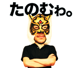 Tiger to make it snappy sticker #14146305