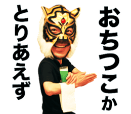 Tiger to make it snappy sticker #14146306
