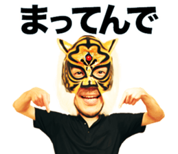 Tiger to make it snappy sticker #14146308