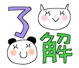 Miss simple 17 sticker #14146312