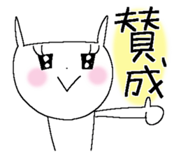 Miss simple 17 sticker #14146336