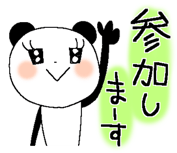 Miss simple 17 sticker #14146337