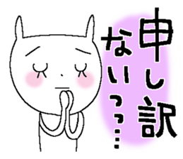 Miss simple 17 sticker #14146339