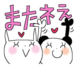 Miss simple 17 sticker #14146340