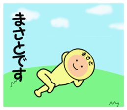 stickers for MASATO sticker #14146391