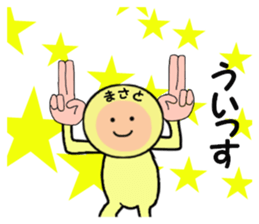 stickers for MASATO sticker #14146395