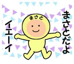 stickers for MASATO sticker #14146396