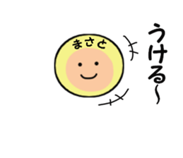 stickers for MASATO sticker #14146399