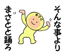 stickers for MASATO sticker #14146400