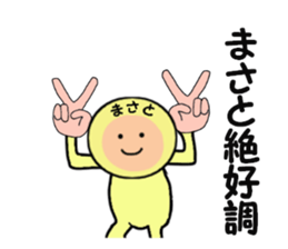 stickers for MASATO sticker #14146402