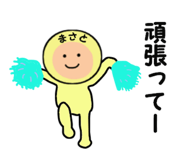 stickers for MASATO sticker #14146403