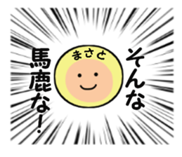stickers for MASATO sticker #14146405