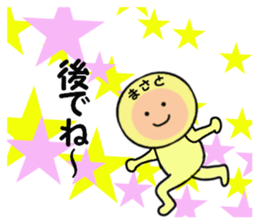 stickers for MASATO sticker #14146407