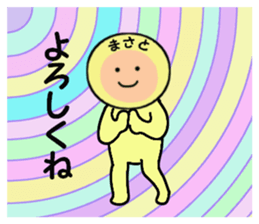 stickers for MASATO sticker #14146409