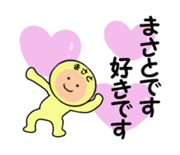 stickers for MASATO sticker #14146410