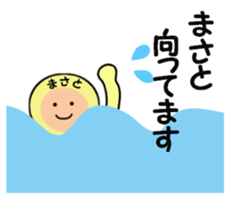 stickers for MASATO sticker #14146411