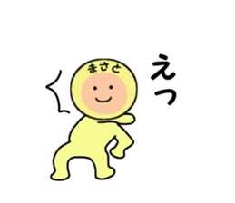 stickers for MASATO sticker #14146414