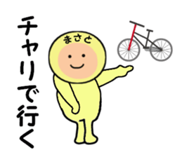 stickers for MASATO sticker #14146416