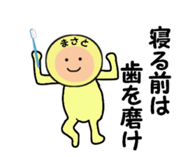 stickers for MASATO sticker #14146417