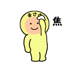 stickers for MASATO sticker #14146418