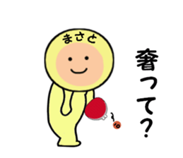 stickers for MASATO sticker #14146420