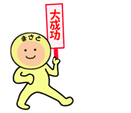 stickers for MASATO sticker #14146421