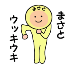 stickers for MASATO sticker #14146423