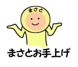 stickers for MASATO sticker #14146427