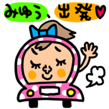 Many set miyuu sticker #14146558