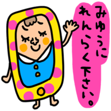 Many set miyuu sticker #14146563