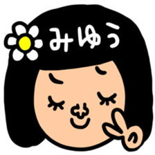 Many set miyuu sticker #14146573