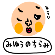 Many set miyuu sticker #14146583