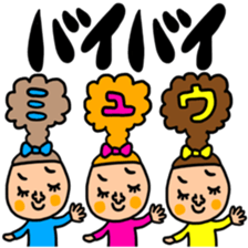 Many set miyuu sticker #14146589