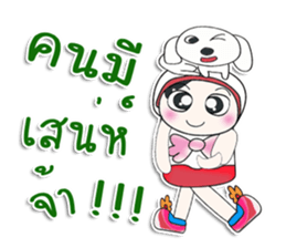 Mr. Takamura.. and dog sticker #14146867