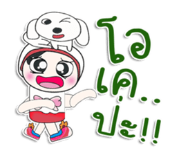 Mr. Takamura.. and dog sticker #14146885