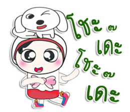 Mr. Takamura.. and dog sticker #14146890