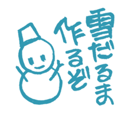 Xmas & NewYear '17 sticker #14146897