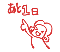 Xmas & NewYear '17 sticker #14146898