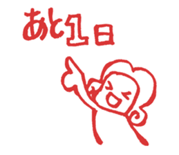 Xmas & NewYear '17 sticker #14146898
