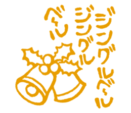 Xmas & NewYear '17 sticker #14146900