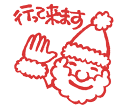 Xmas & NewYear '17 sticker #14146901