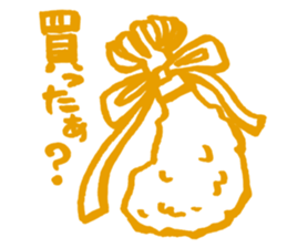 Xmas & NewYear '17 sticker #14146902